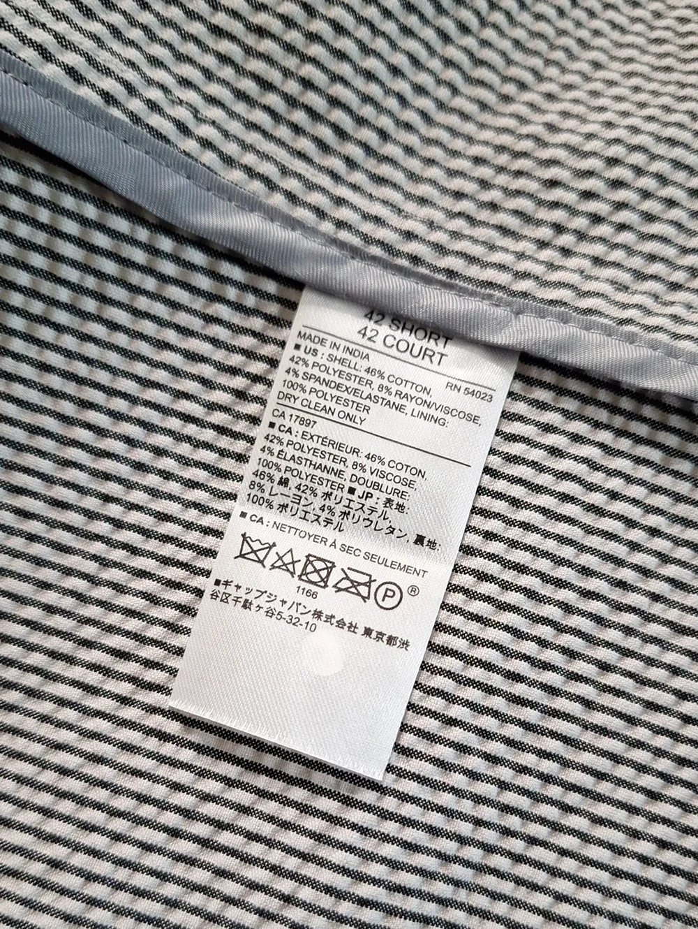 Banana Republic Seersucker Blazer